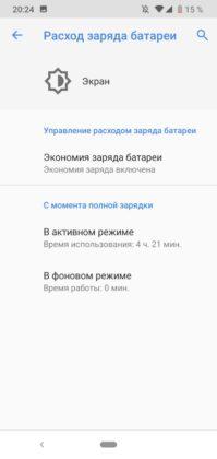 Обзор Nokia 2.2 &mdash; ультрабюджетник на Android One