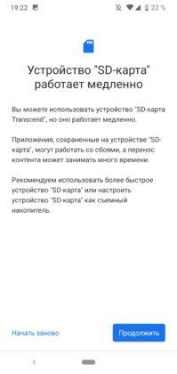 Обзор Nokia 2.2 &mdash; ультрабюджетник на Android One