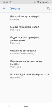 Обзор Nokia 2.2 &mdash; ультрабюджетник на Android One
