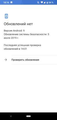 Обзор Nokia 2.2 &mdash; ультрабюджетник на Android One