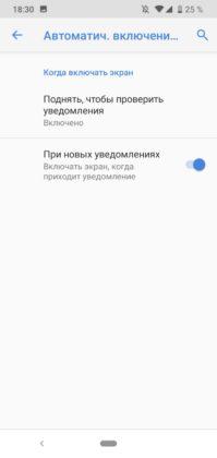 Обзор Nokia 2.2 &mdash; ультрабюджетник на Android One