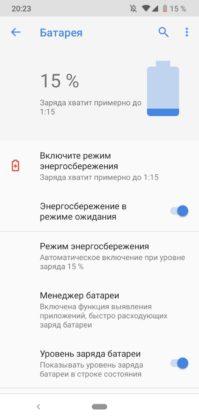 Обзор Nokia 2.2 &mdash; ультрабюджетник на Android One