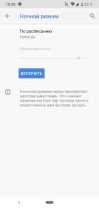 Обзор Nokia 2.2 &mdash; ультрабюджетник на Android One
