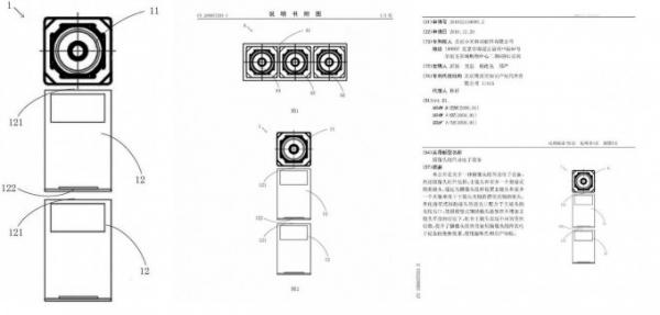 Xiaomi выпустит смартфон с перископической камерой (3 фото) Xiaomi выпустит смартфон с перископической камерой (3 фото)