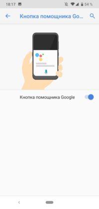Обзор Nokia 2.2 &mdash; ультрабюджетник на Android One
