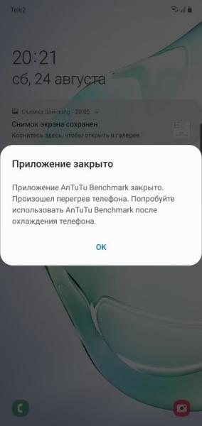 Обзор Samsung Galaxy Note 10 Plus: смартфон с отличной камерой, идеальными изгибами и скрытыми недостатками Обзор Samsung Galaxy Note 10 Plus: смартфон с отличной камерой, идеальными изгибами и скрытыми недостатками