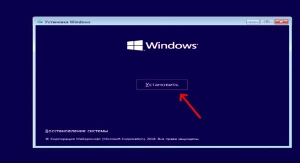 Как установить Windows 10 с флешки на компьютер (ноутбук)