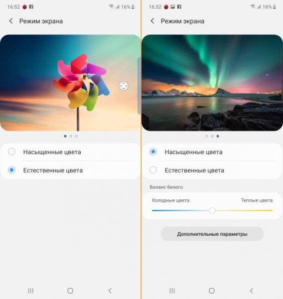 Обзор Samsung Galaxy Note 10 Plus: смартфон с отличной камерой, идеальными изгибами и скрытыми недостатками Обзор Samsung Galaxy Note 10 Plus: смартфон с отличной камерой, идеальными изгибами и скрытыми недостатками
