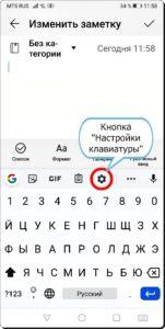 Как быстро набрать текст из заготовок фраз или слов на смартфоне HUAWEI (honor). Как быстро набрать текст из заготовок фраз или слов на смартфоне HUAWEI (honor).