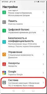 Как быстро набрать текст из заготовок фраз или слов на смартфоне HUAWEI (honor). Как быстро набрать текст из заготовок фраз или слов на смартфоне HUAWEI (honor).