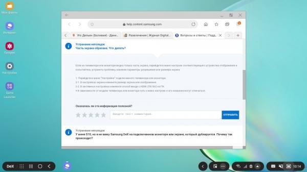 Обзор Samsung Galaxy Note 10 Plus: смартфон с отличной камерой, идеальными изгибами и скрытыми недостатками Обзор Samsung Galaxy Note 10 Plus: смартфон с отличной камерой, идеальными изгибами и скрытыми недостатками