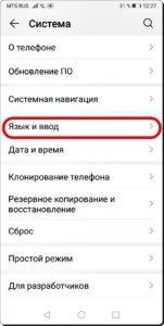 Как быстро набрать текст из заготовок фраз или слов на смартфоне HUAWEI (honor). Как быстро набрать текст из заготовок фраз или слов на смартфоне HUAWEI (honor).