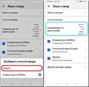 Как быстро набрать текст из заготовок фраз или слов на смартфоне HUAWEI (honor). Как быстро набрать текст из заготовок фраз или слов на смартфоне HUAWEI (honor).
