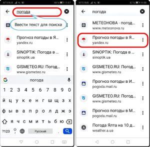 Как создавать и редактировать Закладки в браузере Chrome на смартфоне HUAWEI (honor)
