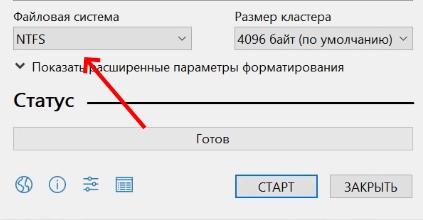 Как установить Windows 10 с флешки на компьютер (ноутбук)