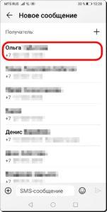 Как быстро набрать текст из заготовок фраз или слов на смартфоне HUAWEI (honor). Как быстро набрать текст из заготовок фраз или слов на смартфоне HUAWEI (honor).