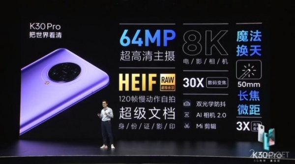 Представлен флагман Redmi K30 Pro по цене от 425 долларов (9 фото) Представлен флагман Redmi K30 Pro по цене от 425 долларов (9 фото)