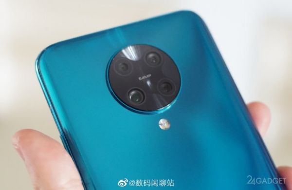 Представлен флагман Redmi K30 Pro по цене от 425 долларов (9 фото) Представлен флагман Redmi K30 Pro по цене от 425 долларов (9 фото)
