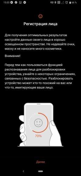 Обзор ASUS ROG Phone II: самый мощный Android-смартфон Обзор ASUS ROG Phone II: самый мощный Android-смартфон