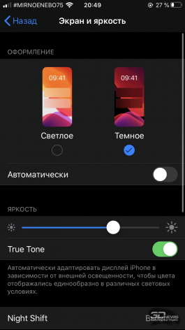 Обзор Apple iPhone SE (2020): малыш, который вернулся Обзор Apple iPhone SE (2020): малыш, который вернулся