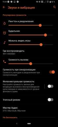Обзор ASUS ROG Phone II: самый мощный Android-смартфон Обзор ASUS ROG Phone II: самый мощный Android-смартфон