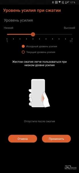 Обзор ASUS ROG Phone II: самый мощный Android-смартфон Обзор ASUS ROG Phone II: самый мощный Android-смартфон