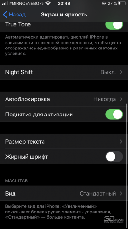 Обзор Apple iPhone SE (2020): малыш, который вернулся Обзор Apple iPhone SE (2020): малыш, который вернулся