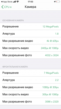 Обзор Apple iPhone SE (2020): малыш, который вернулся Обзор Apple iPhone SE (2020): малыш, который вернулся