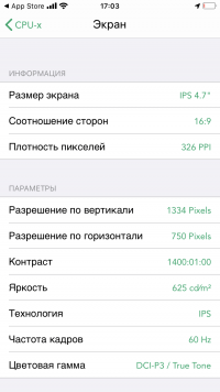 Обзор Apple iPhone SE (2020): малыш, который вернулся Обзор Apple iPhone SE (2020): малыш, который вернулся
