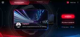 Обзор ASUS ROG Phone II: самый мощный Android-смартфон Обзор ASUS ROG Phone II: самый мощный Android-смартфон
