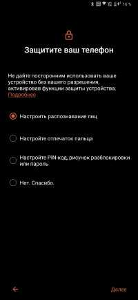 Обзор ASUS ROG Phone II: самый мощный Android-смартфон Обзор ASUS ROG Phone II: самый мощный Android-смартфон