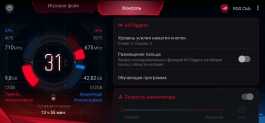 Обзор ASUS ROG Phone II: самый мощный Android-смартфон Обзор ASUS ROG Phone II: самый мощный Android-смартфон