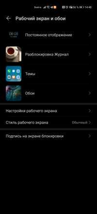 Обзор смартфона Huawei P40 Pro: один против всего мира