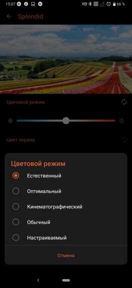 Обзор ASUS ROG Phone II: самый мощный Android-смартфон Обзор ASUS ROG Phone II: самый мощный Android-смартфон