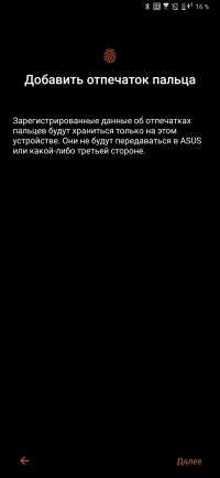 Обзор ASUS ROG Phone II: самый мощный Android-смартфон Обзор ASUS ROG Phone II: самый мощный Android-смартфон