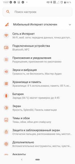 Обзор ASUS ROG Phone II: самый мощный Android-смартфон Обзор ASUS ROG Phone II: самый мощный Android-смартфон
