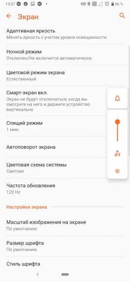Обзор ASUS ROG Phone II: самый мощный Android-смартфон Обзор ASUS ROG Phone II: самый мощный Android-смартфон