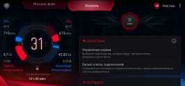 Обзор ASUS ROG Phone II: самый мощный Android-смартфон Обзор ASUS ROG Phone II: самый мощный Android-смартфон