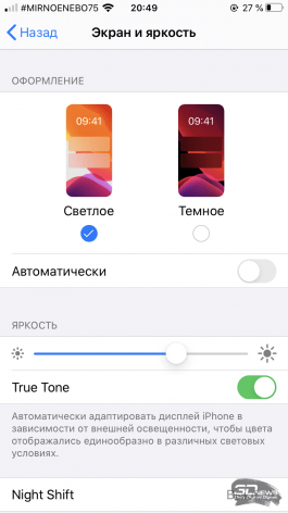 Обзор Apple iPhone SE (2020): малыш, который вернулся Обзор Apple iPhone SE (2020): малыш, который вернулся