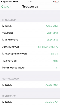 Обзор Apple iPhone SE (2020): малыш, который вернулся Обзор Apple iPhone SE (2020): малыш, который вернулся