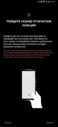 Обзор ASUS ROG Phone II: самый мощный Android-смартфон Обзор ASUS ROG Phone II: самый мощный Android-смартфон