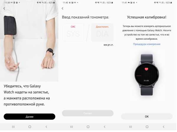 ЭКГ и измерение давления умными часами Samsung: как это работает и можно ли доверять результатам | Журнал Digital World ЭКГ и измерение давления умными часами Samsung: как это работает и можно ли доверять результатам | Журнал Digital World