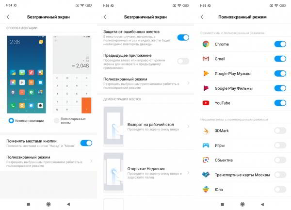 Обзор смартфона Xiaomi Mi 9: детали имеют значение Обзор смартфона Xiaomi Mi 9: детали имеют значение