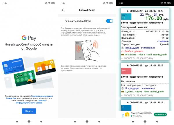 Обзор смартфона Xiaomi Mi 9: детали имеют значение Обзор смартфона Xiaomi Mi 9: детали имеют значение