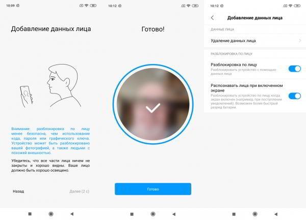 Обзор смартфона Xiaomi Mi 9: детали имеют значение Обзор смартфона Xiaomi Mi 9: детали имеют значение