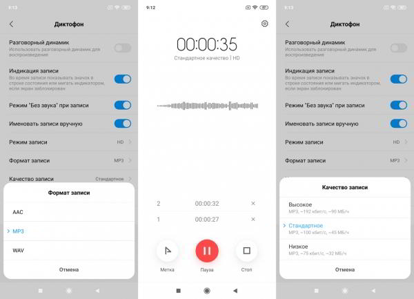 Обзор смартфона Xiaomi Mi 9: детали имеют значение Обзор смартфона Xiaomi Mi 9: детали имеют значение