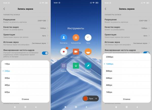 Обзор смартфона Xiaomi Mi 9: детали имеют значение Обзор смартфона Xiaomi Mi 9: детали имеют значение