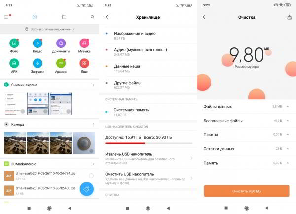 Обзор смартфона Xiaomi Mi 9: детали имеют значение Обзор смартфона Xiaomi Mi 9: детали имеют значение