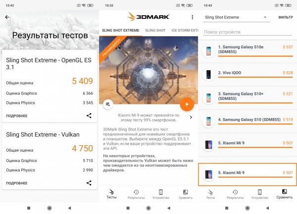 Обзор смартфона Xiaomi Mi 9: детали имеют значение Обзор смартфона Xiaomi Mi 9: детали имеют значение