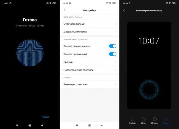 Обзор смартфона Xiaomi Mi 9: детали имеют значение Обзор смартфона Xiaomi Mi 9: детали имеют значение